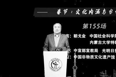 节的文化内涵与当代意义不朽情缘平台登录入口春(图2)
