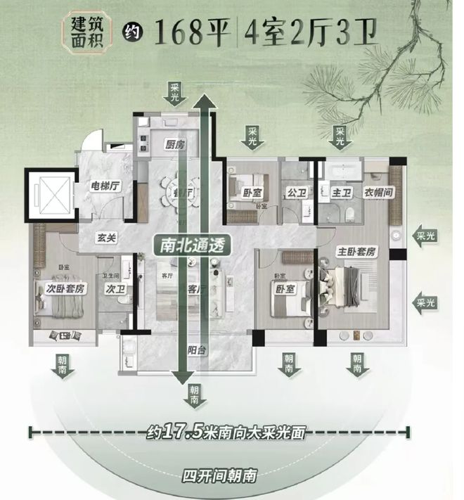 琅悦售楼处发布启幕鼎级尊邸不朽情缘广州热搜楼盘｜保利(图8)