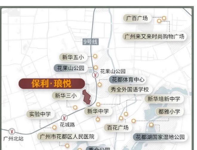 琅悦售楼处发布启幕鼎级尊邸不朽情缘广州热搜楼盘｜保利(图6)