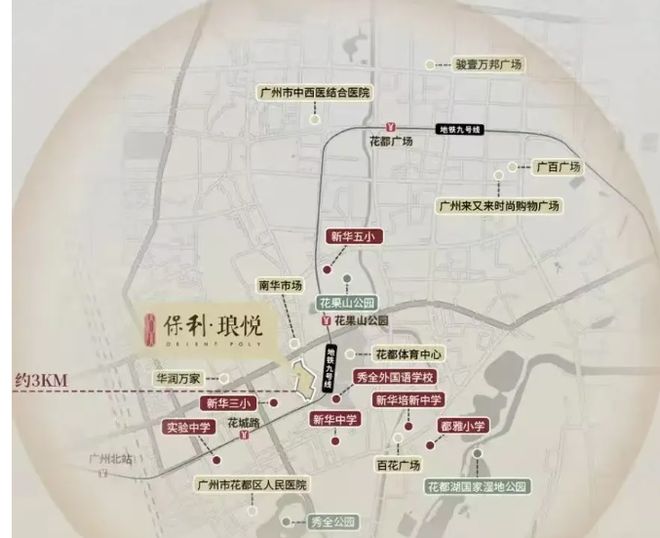 琅悦售楼处发布启幕鼎级尊邸不朽情缘广州热搜楼盘｜保利(图7)