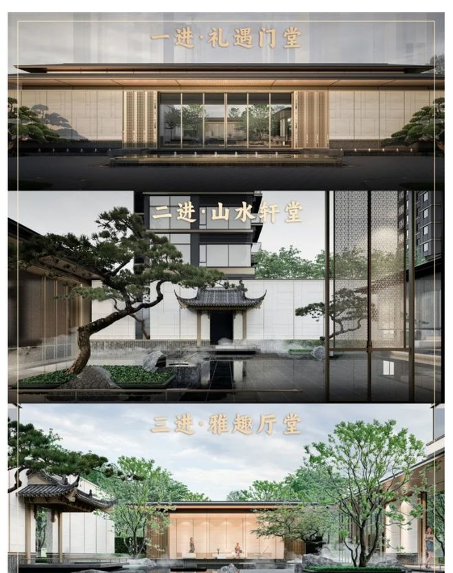 琅悦售楼处发布启幕鼎级尊邸不朽情缘广州热搜楼盘｜保利(图5)