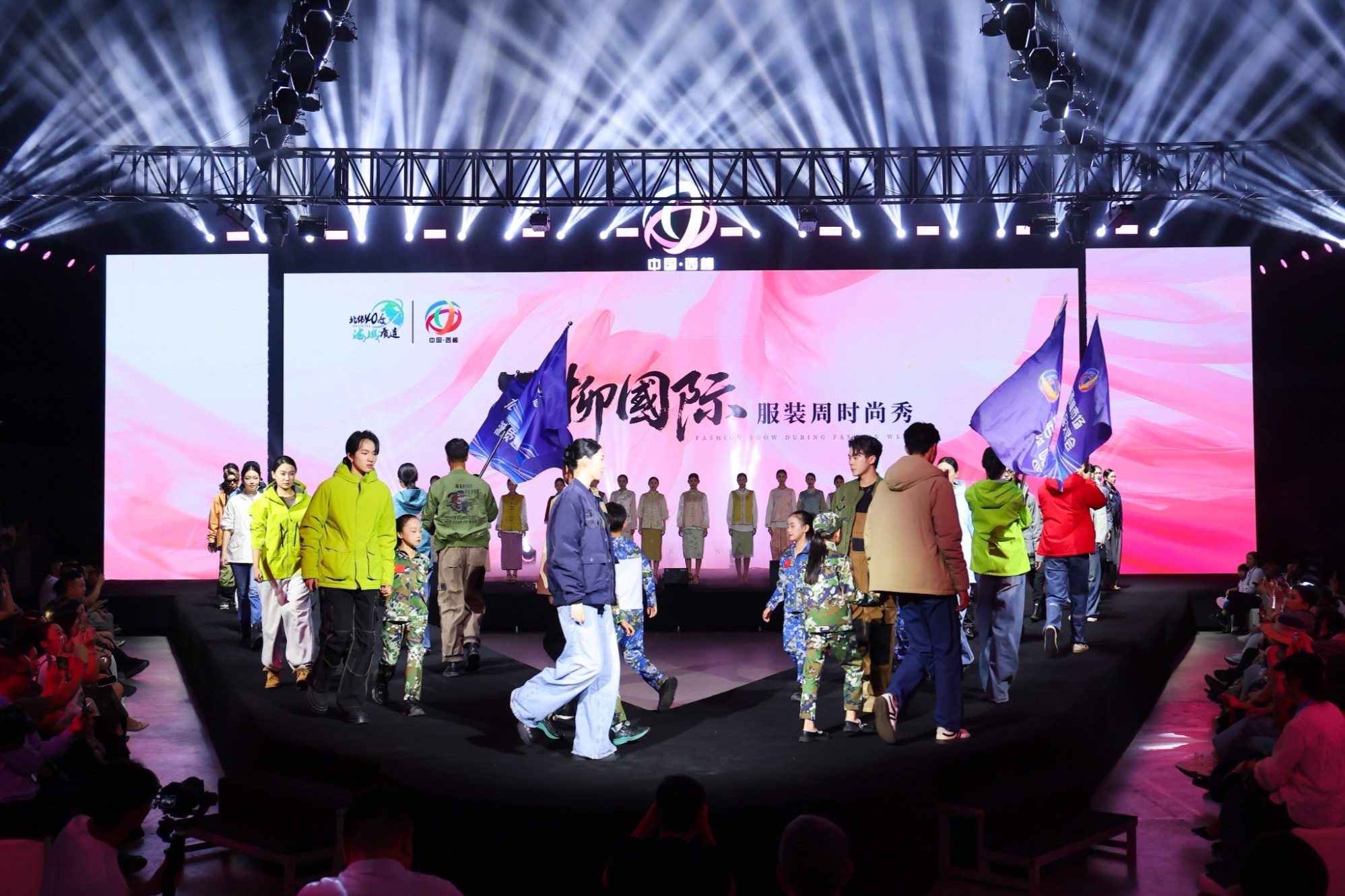 口商品交易会暨西柳国际服装周启幕不朽情缘登录2025西柳市场进出(图2)