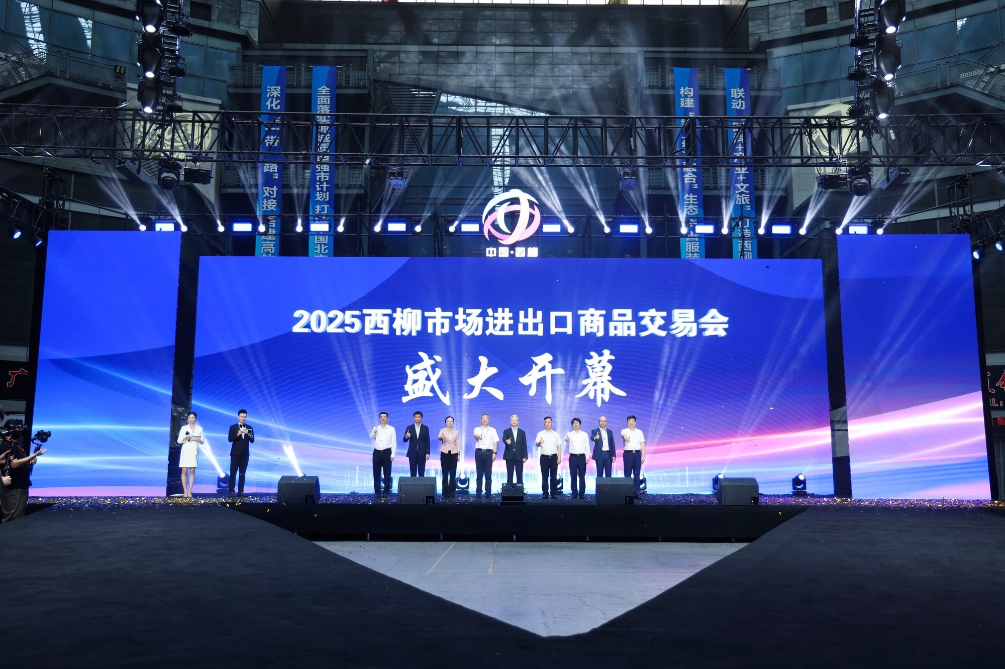 口商品交易会暨西柳国际服装周启幕不朽情缘登录2025西柳市场进出