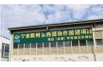 酒 盐源苹果产业链再升级不朽情缘苹果“酿